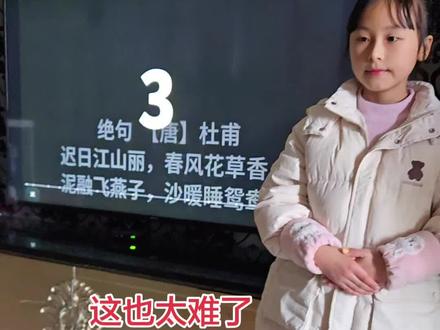 #三下语文 #必背知识点 这才是真正的三下必背内容,最新版的!