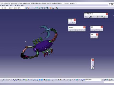 308节 CATIA VBA开发的装配体下的part零件批量转格式插件 #catia