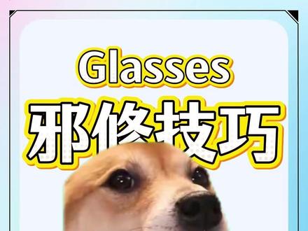 Glasses邪修之无限快捷指令 人类对快捷指令的开发程度还不足1%。#智能眼镜 #邪修 #思路打开 #Rokid #快捷指令
