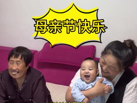 祝福所有母亲节日快乐!没有准备什么礼物,那就下厨做点好吃的吧#记录美好生活#母亲节快乐#90后二胎宝爸