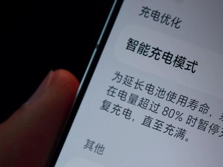 边充电边玩手机不伤电池,荣耀手机也可以了 我的荣耀升级这2天升级到全新系统后,增加了充电分离功能。以后每次充电玩手机,把它开启,就能避免边充边用损坏电池,并且可降低因充电引起的机身发热。#充电分离 #MagicOS10 #MagicOS月月新 #生活服务热点中心 #玩机技巧
