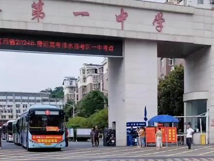 送考车队 ,修水一中学子
逢考必过
个个金榜题名