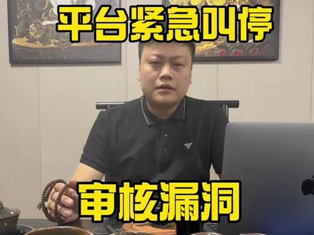 大瓜!注意避雷!#AI漫剧#AIGC