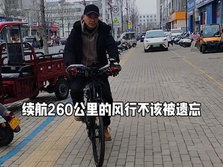 天迈风行锂电助力车,续航260公里,曾经的王者,A8再老也是A8#锂电助力 #天迈锂电
