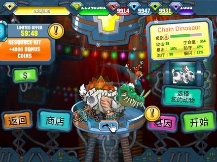 突变汪星人:兔子怪被我改造成鳄鱼的样子,对抗敌人3招搞定