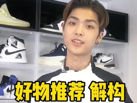 当华夫饼做成鞋底 你们还会穿吗#解构 #球鞋文化 @抖音小助手