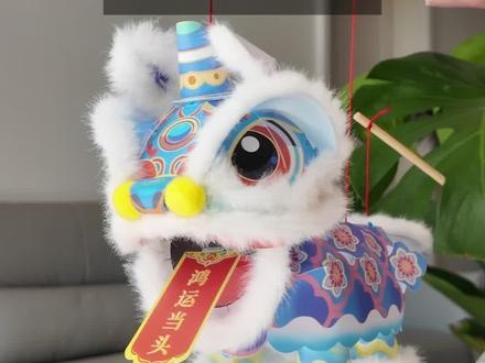 我的互联网手替#醒狮 #醒狮灯笼 #手工diy