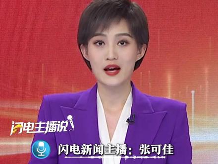 “2026年马年是‘无春年’不宜婚嫁”?其实,“无春年”在我国农历很常见,平均2至3年就会出现一次,是农历与公历的时间差造成的,与吉凶无关。“寡妇年”不宜结婚的说法纯属无稽之谈。该结就结, 只要有爱,天天都是良辰吉日!#无春年 #寡妇年 #闪电主播说 #媒体精选计划