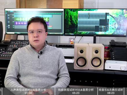 人声古典通吃!5种配色,温润耐听!只要两千多!达尼丘比特音箱 达尼的丘比特,作为入门款无源音箱,表现非常出色,耐听,非常适合音乐爱好者作为第一款无源音箱,会获得成熟自然,音色准确的声音听感,可以帮助入门烧友树立正确的听音观,性价比很高。#达尼 #达尼丘比特 #音箱 #音响