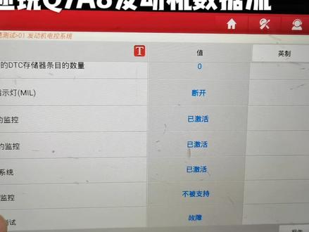 Ea837数据流,放这方便以后查询