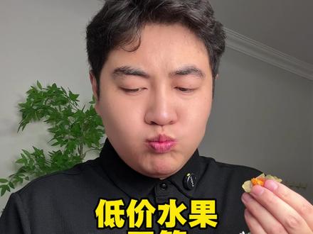 不错挺好嘎嘎真实#开箱日记