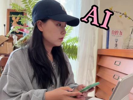 电商产品图 如何用豆包反推电商产品图#AI #豆包 #电商干货 #流量玩家