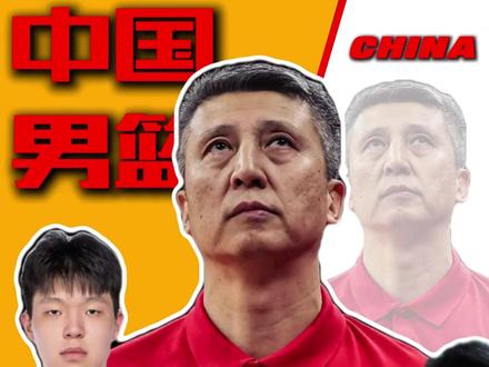 中国男篮未来首发五虎 #崔永熙 #贺希宁 #杨瀚森 #中国男篮 #郭士强