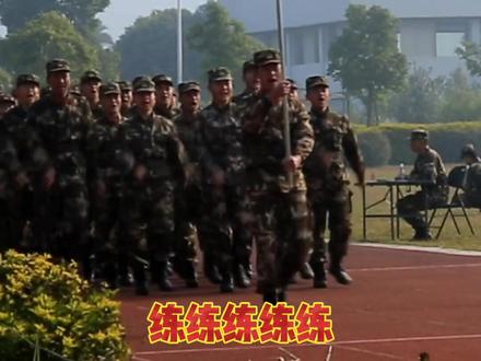 听!新兵唱响《爱警习武歌》!唱出新时代的铁血担当!(武艳兵 龚放)#新兵 #当兵就是那么帅 #兵哥哥