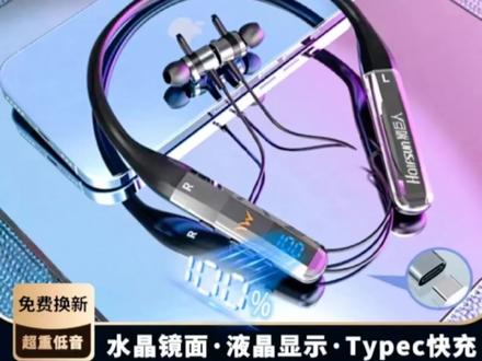 这就是影巨人智能蓝牙耳机,用语音耳机打电话、发短信都能用!#点击小黄车直接购买 #蓝牙耳机 #挂脖式蓝牙耳机 #运动蓝牙耳机 #智能耳机