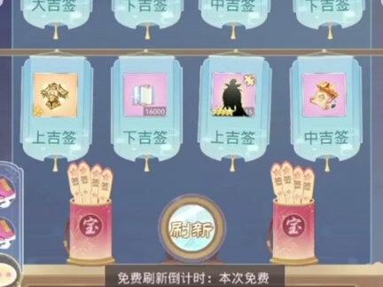 #创作灵感 芳华主要随从获得方式技巧#后宫游戏 #盛世芳华手游 @抖音小助手