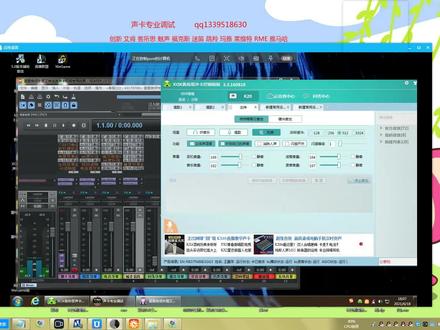 客所思声卡调试K20K30K10P10k30kx6KX4PK3KX2艾肯声卡精调效果