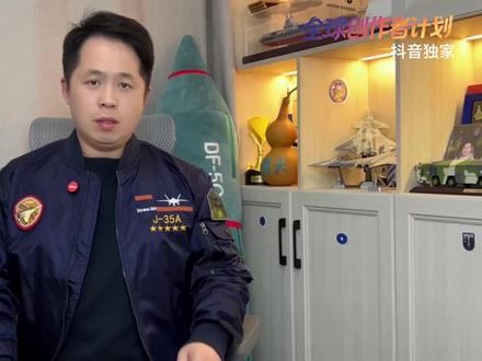 美国时隔50多年首次发射载人探月飞船!阿尔忒弥斯2号飞船如何“掠月”,这趟旅程并不安全!#时代的荣耀 #全球创作者计划 #零基础看懂全球 #全球深度看抖音#阿尔忒弥斯2号