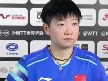 就在今天12月26日,孙颖莎因伤缺席乒超总决赛#国乒 #上热搜 #热点 #孙颖莎