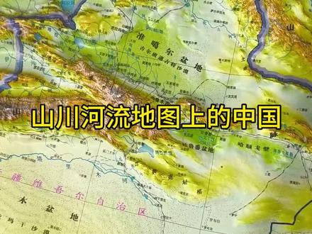 地图上的山川河流整体地形