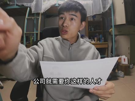 不同年代的就业难度 #内容太过真实 #大学生 #就业 #万万没想到