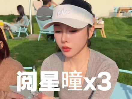 爱看小说的福音来喽#阅读器#阅星瞳#电子书#墨水屏#护眼神器