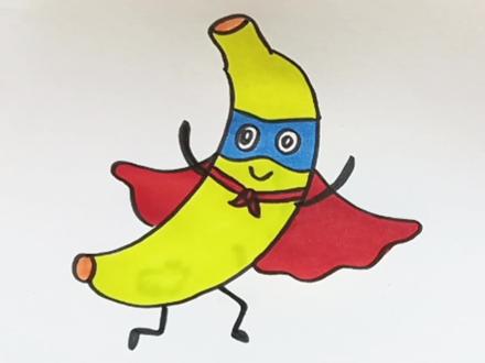 香蕉超人#画画 @抖音小助手 @抖音创作小助手