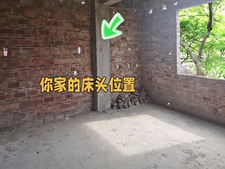 你家床头位置是否也有一个柱子凸了出来#农村自建房 #独立设计师 #别墅设计 #自建房设计 #旧房改造
