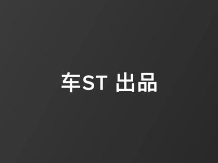 分析一个福特福克斯的故障案例