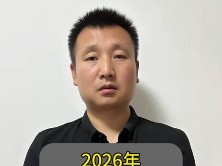 第六集、湖南对口升学计算机大类志愿填报#湖南对口高考 #湖南职教高考 #湖南中职高三 #湖南中职升学指导 #高三毕业