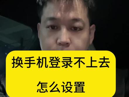 特斯拉车主必备#手机钥匙 #特斯拉车主测试 #汽车知识分享