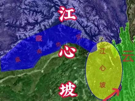 江心坡#卫星地图 #江心坡#片马地区#藏南地区