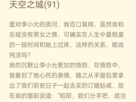 #我的26岁女房客 #小说 全世界最好的李小允