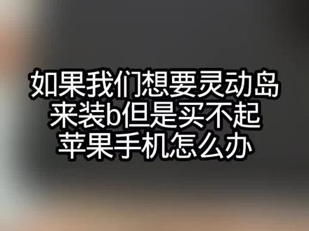 原子岛常驻显示教程#vivo #iqoo #OriginOS