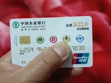 中国农业银行都会玩套路,怪不得城市套路深,还不如回农村