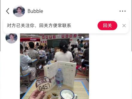 谁不想急头白脸的吃一顿啊!濮阳首届偷吃大赛真的要来了?!#永望里 #偷吃大赛 #凉皮 #抽象
