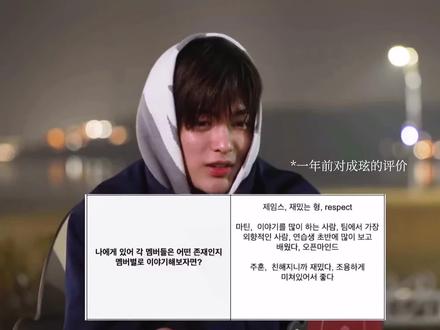 最~合~不~来~#安乾镐 #严成玹 #虔诚cp #对抗路日常