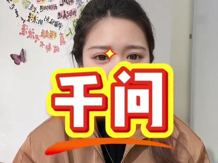 我一直用千问做ppt,真的给力!#千问#千问ai #阿里千问