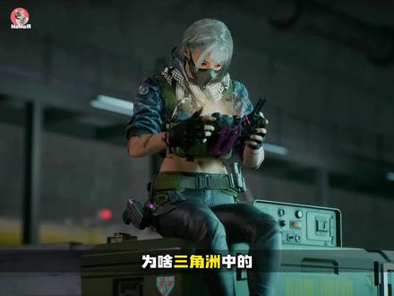 麦晓雯为啥要一直戴着面具 莫非长得太丑? #三角洲 #三角洲行动