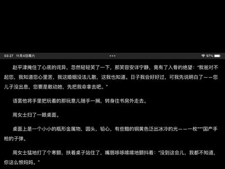 周老师 那这些年您后悔过吗#京洛再无佳人