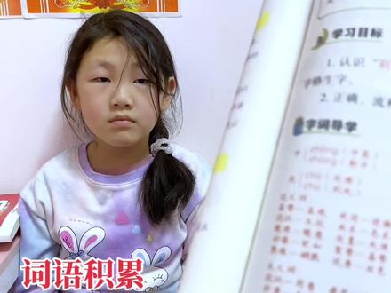 三年级语文下册第19课《剃头大师》#知识点总结 #考点 #三年级语文 #学霸秘籍 #小学语文