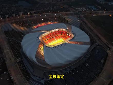 正式官宣!重庆龙兴专业足球场作为铜梁龙下赛季中超主场 恭喜重庆球迷!实至名归获得中超下赛季的专业足球场!#重庆龙兴足球场 #重庆铜梁龙