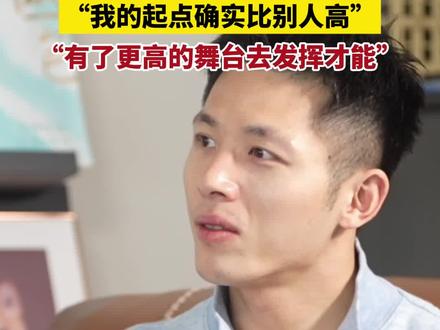 洁丽雅集团“企二代”石晶:我的起点确实比别人高,有了更高的舞台去发挥才能。