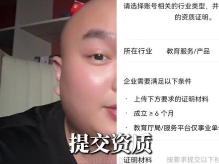 视频号新功能!合规挂企微导客不封号,加个客户才2块,要弄抓紧!#天诺老吴