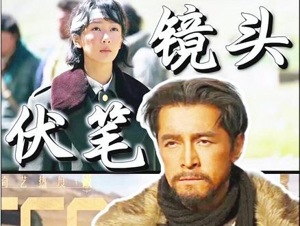 以为是废镜头结果却是导演故意埋的伏笔
追平生命树才知道多杰竟有个意外去世的女儿
难怪多杰一直不同意白菊进山原来他是害怕悲剧上演#生命树 #生命树大事很妙 #杨紫 #生命树的群像 #了不起的精讲团