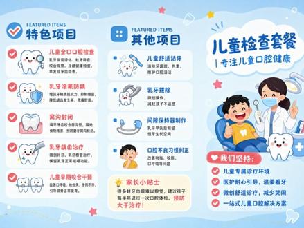 三折页制作完成,简单快捷 #图文广告 #图文广告店 #平面设计 #AI #抖音创作者激励计划