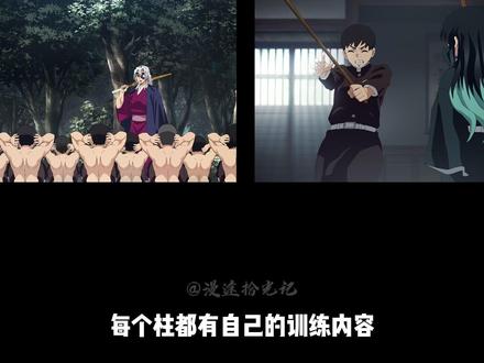 原来义勇才是柱训练篇的最终boss!不知不觉又看了一集鬼灭呢 #我在抖音看动漫 #鬼灭之刃 #鬼灭之刃柱训练篇 #富冈义勇 #青年创作者成长计划