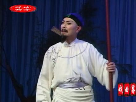 云南花灯小戏《冤家 亲家》玉溪市花灯剧团