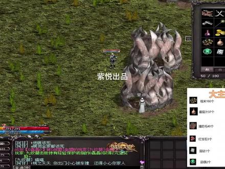 天堂1尤米弓制作教程