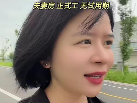 #努力的打工人 #好工作好厂 #为了生活四处奔波 这家光伏厂对新员工还是比较友好的,下半年稳定到过年也差不多小五万了!